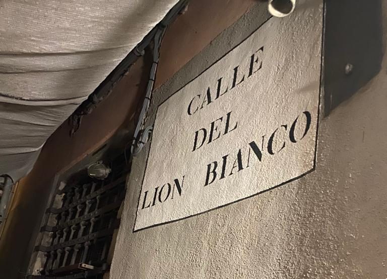 Улица Lion Bianco